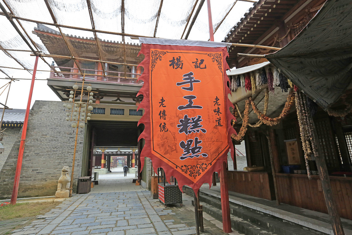 古代武侠小说中收购东西的地方叫什么？