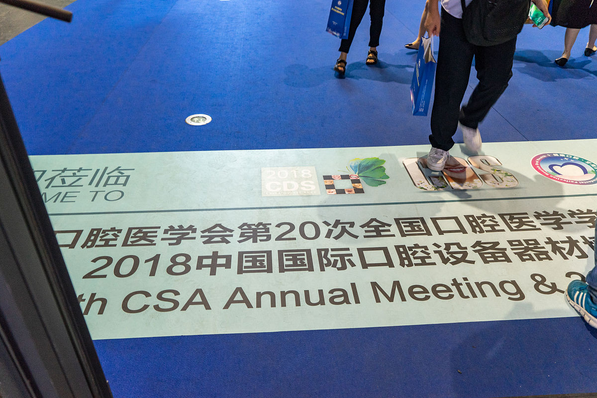 口腔医学技术专业的就业前景怎么样呢
