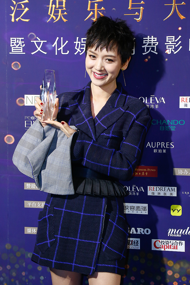2018年1月19日,北京,明星出席2018feia年度颁奖典礼.***_***李晓峰出