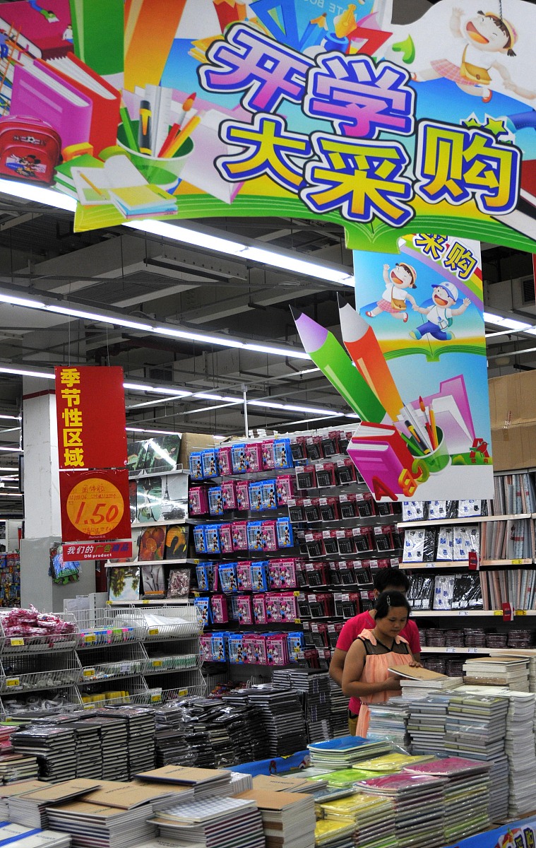 大连商业学校怎么样？用发散性