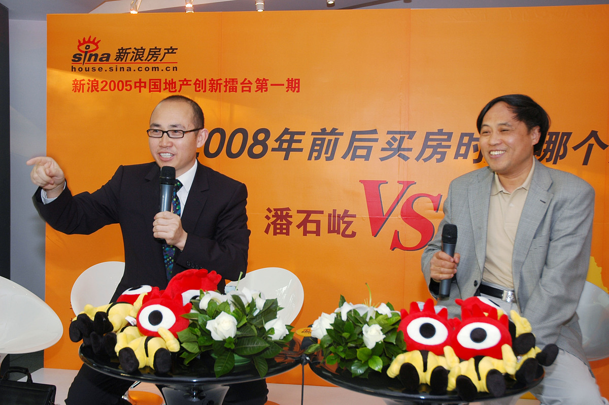 ***_***2005年11月15日,北京,房地产界的两个热点人物soho中国联席总