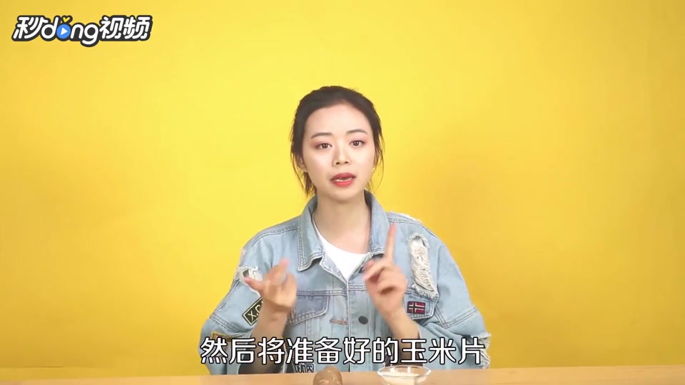 用豆浆机做各种好喝的米糊,营养又健康,全家一起喝!