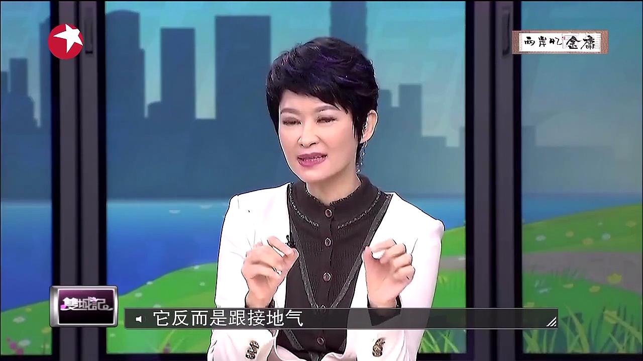 [图]金庸小说是了解中华文化的一个桥梁吗?台湾教授给出了这样的回答