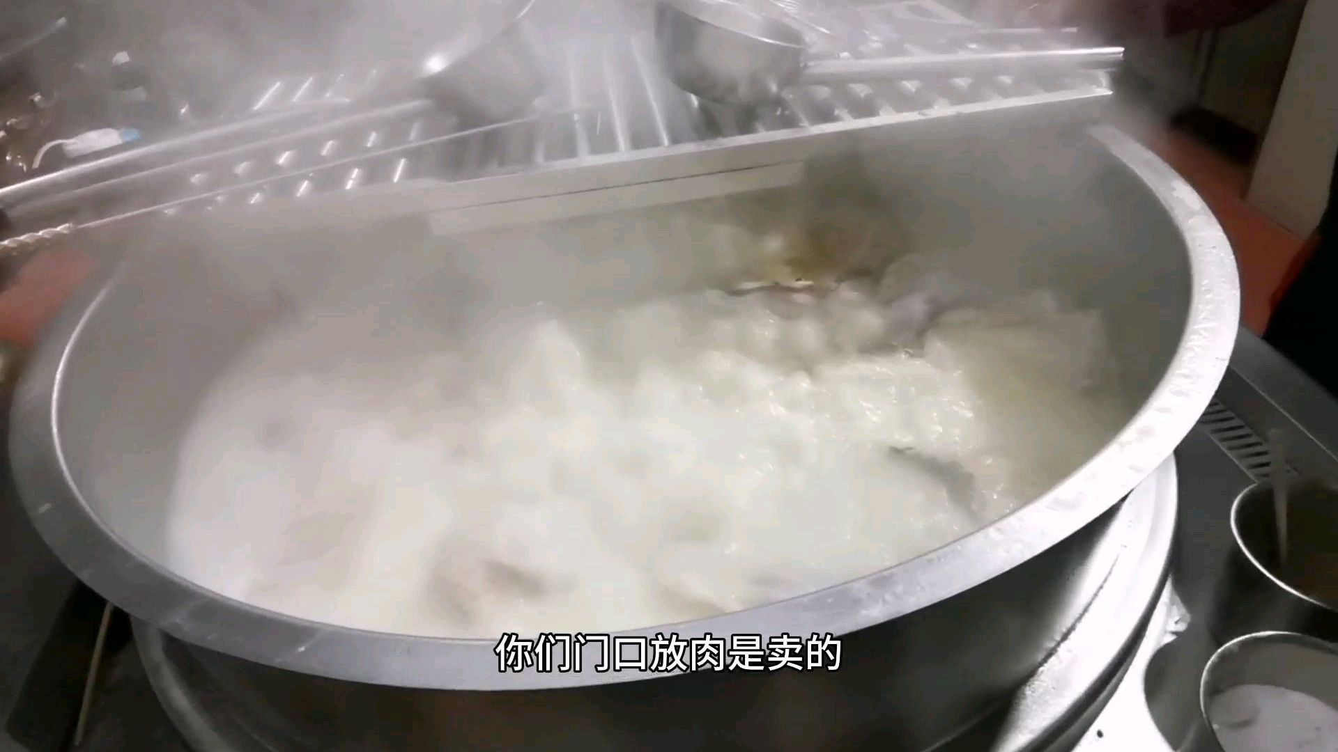 铁屑羊肉汤,20元份羊肉羊肚,配上一个烧饼,喝汤系列八