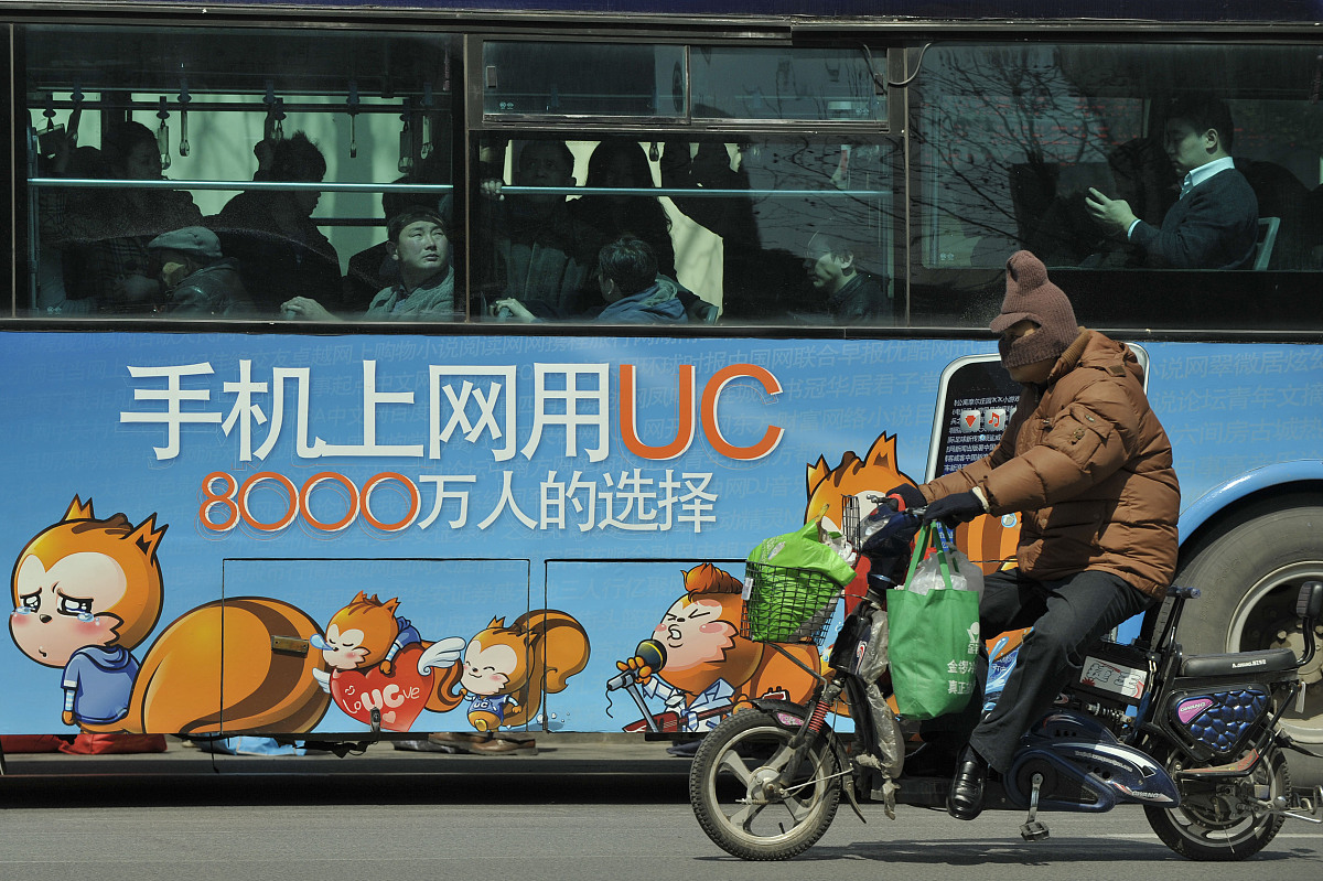 如何屏蔽手机百度弹窗广告？