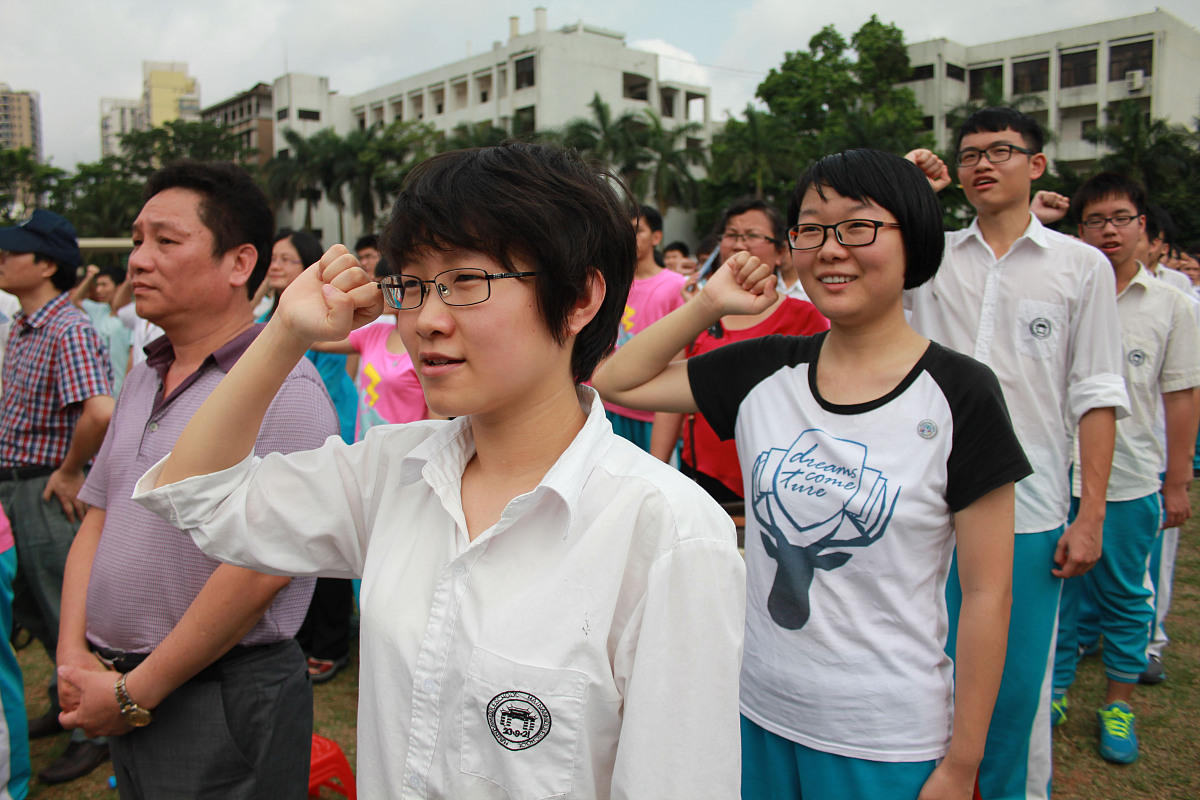 高州市新垌中学好不好用发散性