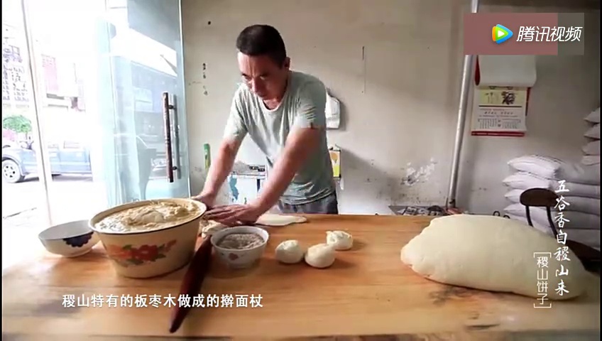 新绛满大街的饼子夹肉都是这样做出来的!快看!