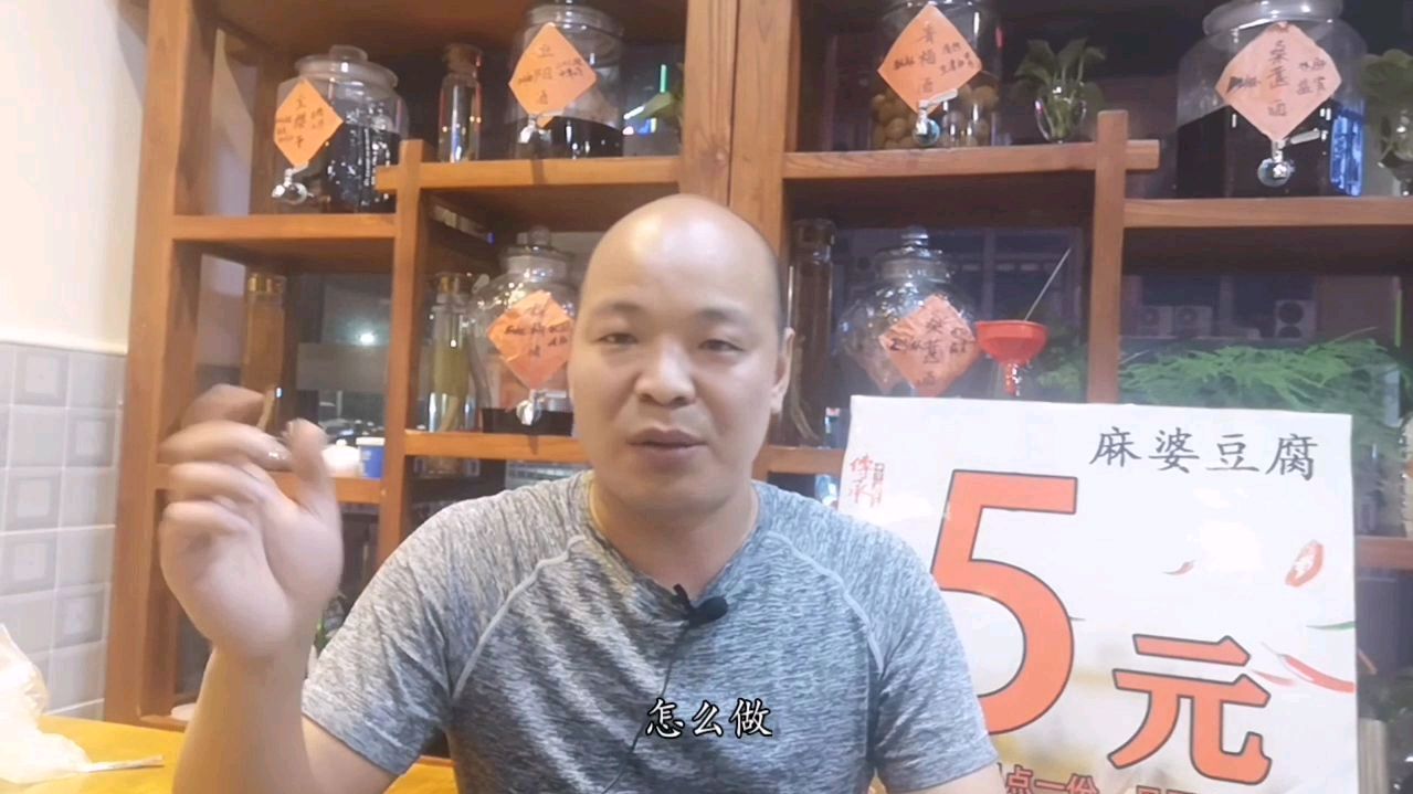 新创业者的遭遇3:留了一个加盟电话,他亏损了辛辛苦苦积攒的20万