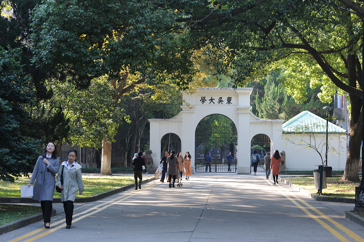 ***_***2017年10月31日,苏州,东吴大学旧址.