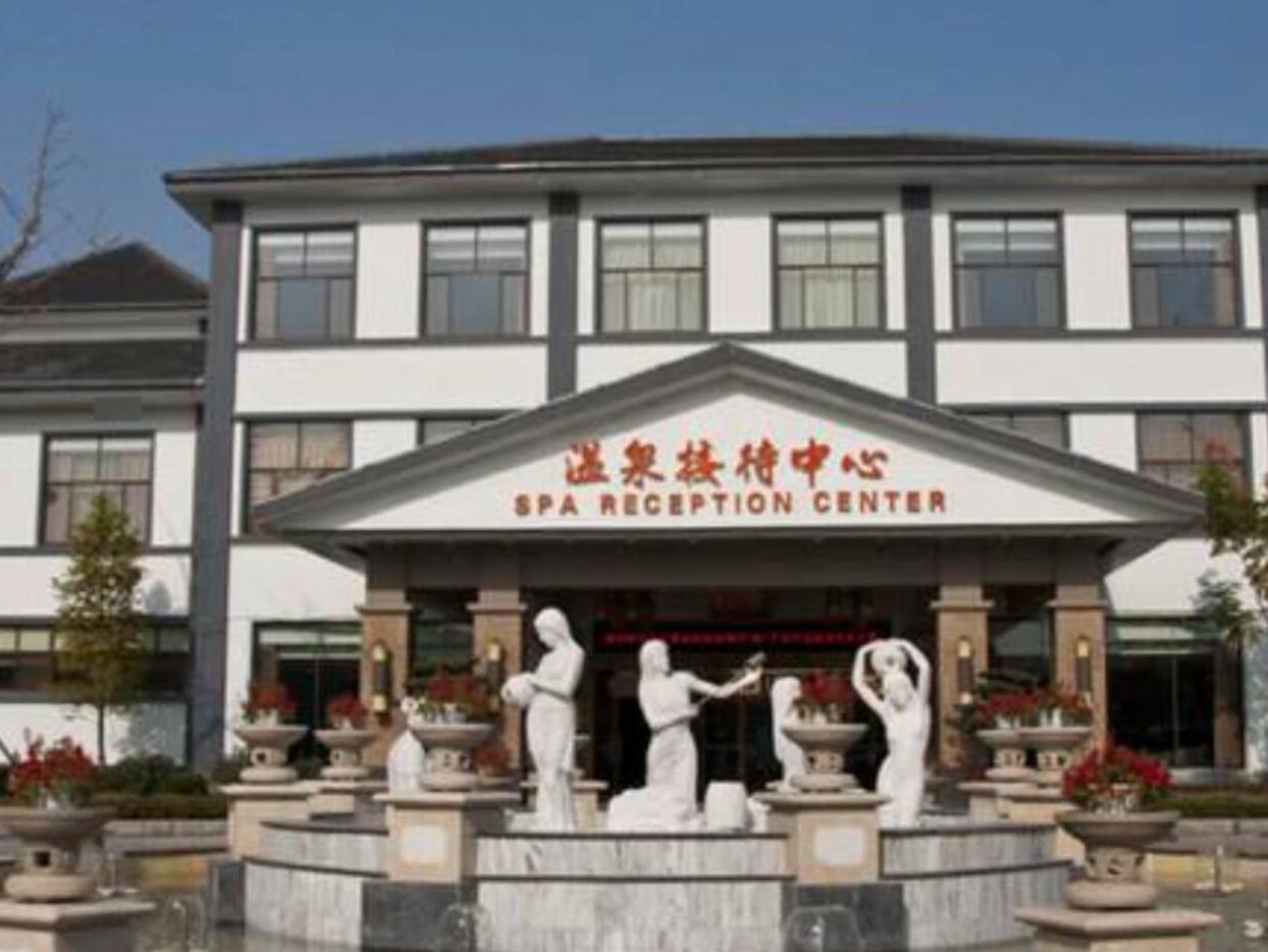 一分钟带你游遍山东智圣汤泉旅游度假村