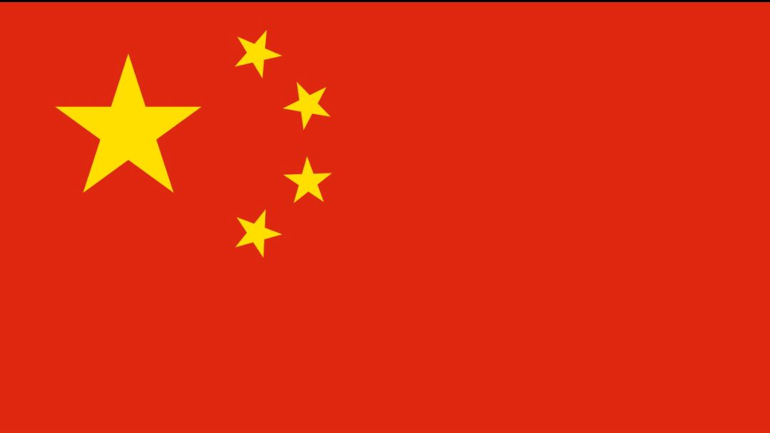 伴奏《五星红旗》bE调(简谱视频-看谱吹口琴、学习口琴的好帮手)