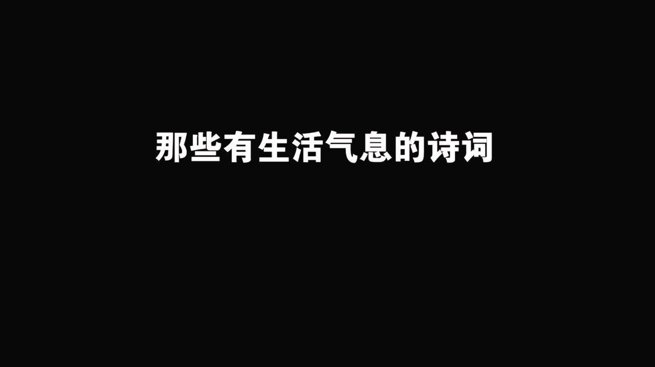 太羡慕了!这7首诗告诉你最惬意的生活,看完你想过哪一种?