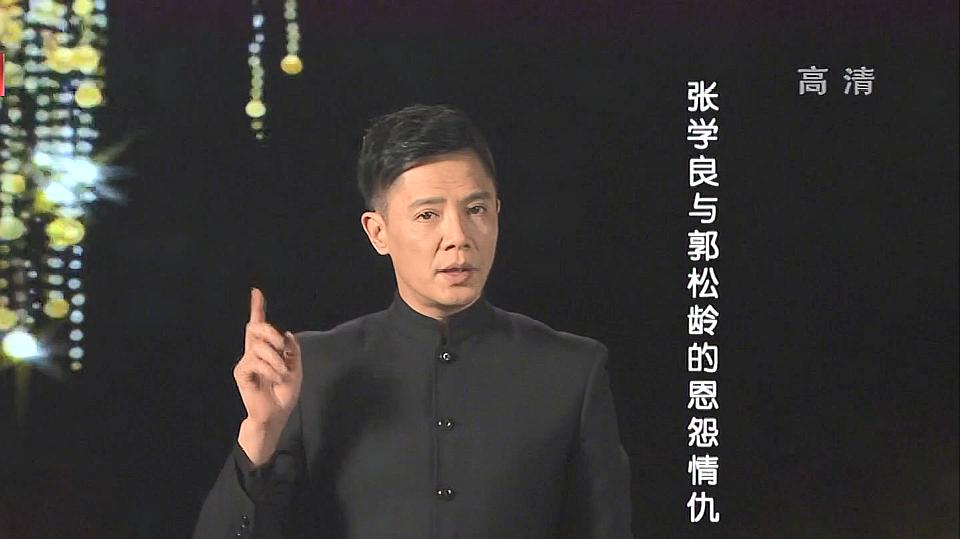 [图]档案:张学良与郭松龄的恩怨情仇,他们是师生关系,却要决一死战