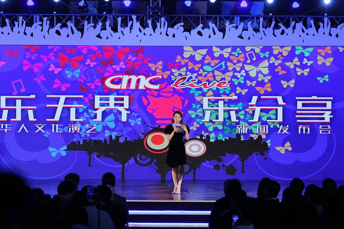 演艺活动营销中的合作共赢的真实案例