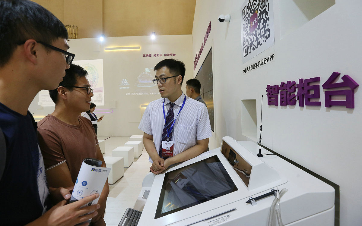 写一份延边州人民银行与阿里地区人民银行的联合活动方案