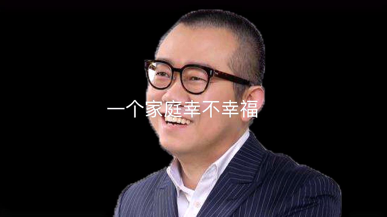 [图]一个家庭幸福与否,取决于老公对妻子的态度,所以男人要对女人好