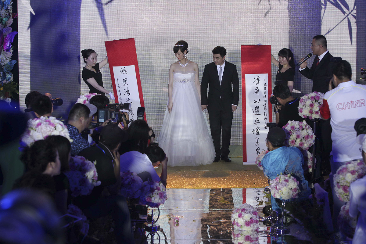 田京禹静喜结连理 婚联寓意深刻