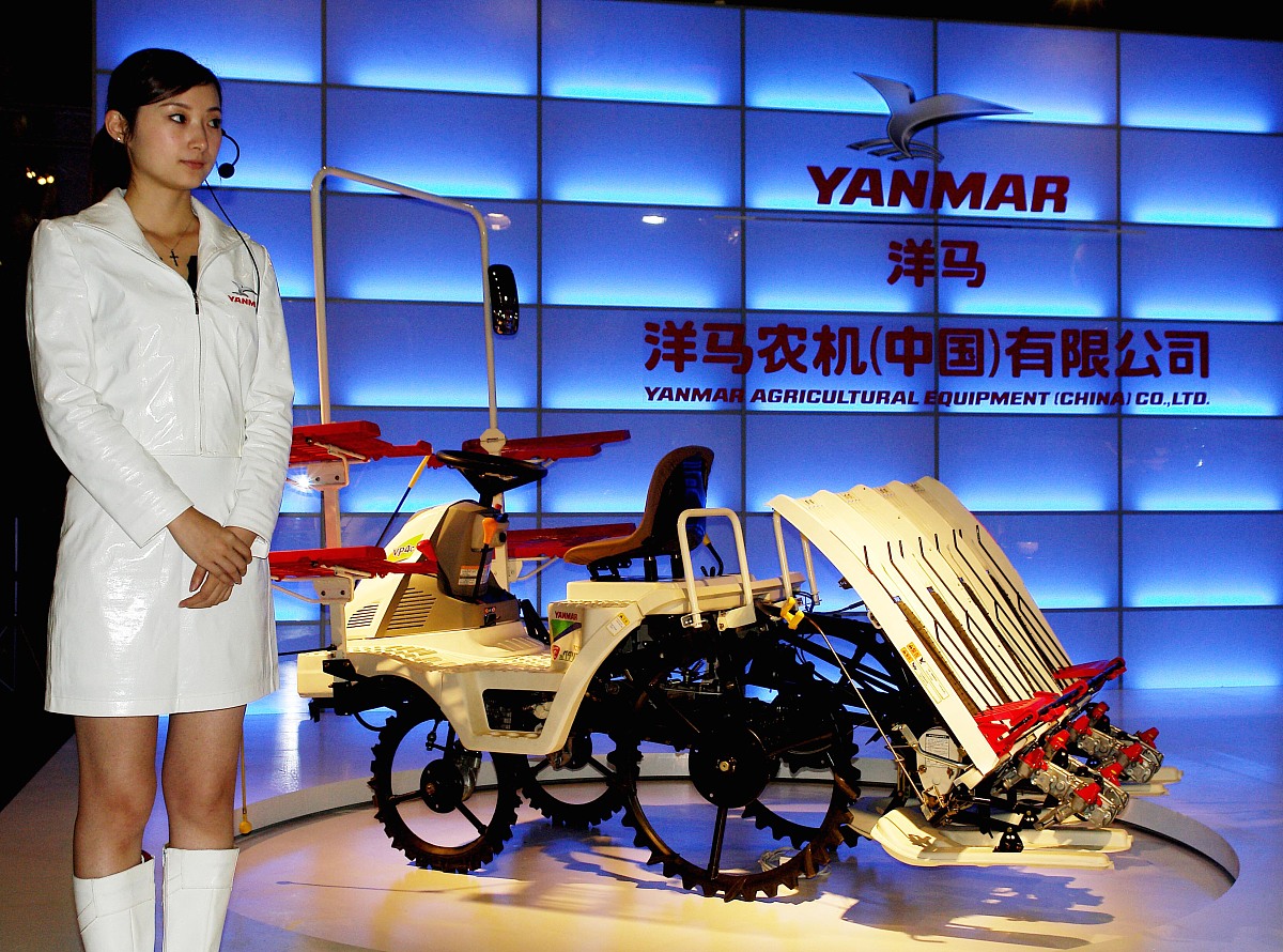 重庆市农业机械化学校2020春季招生简章 - 培养智能化农业人才