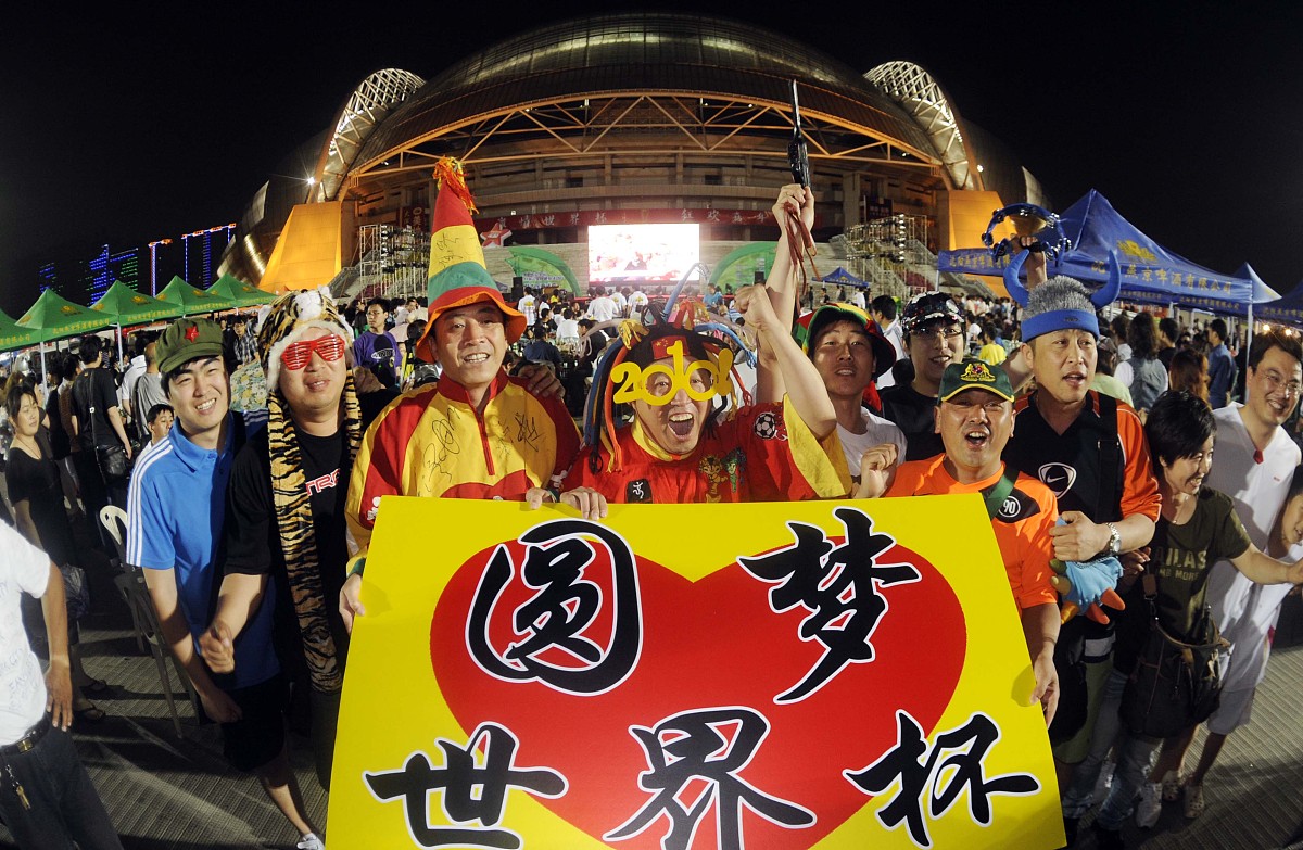 ***_***2010年6月11日,辽宁沈阳,沈阳球迷聚集在一起,为世界杯干杯.当