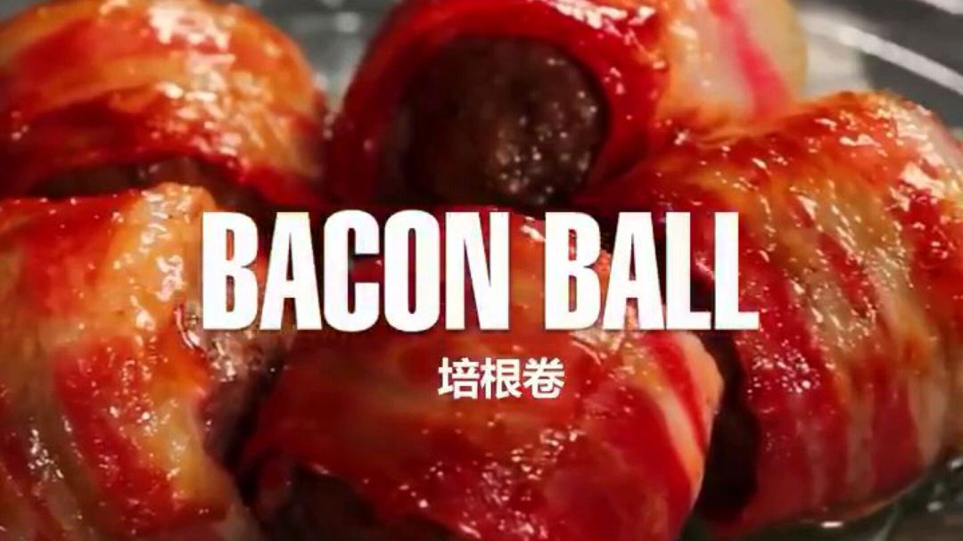 发现美食～我的培根卷