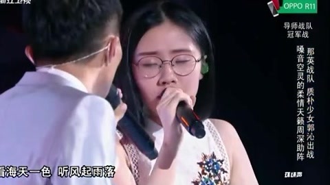 中国新歌声第2季20170915第10期周深 郭沁《大鱼》