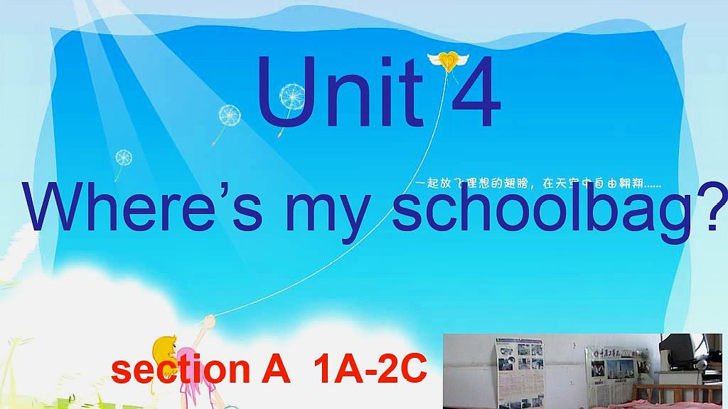 [图]七年级英语上册Unit4