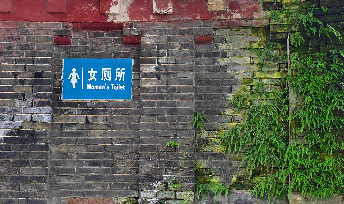 苏州师范大学天赐庄校区2022年招生简章