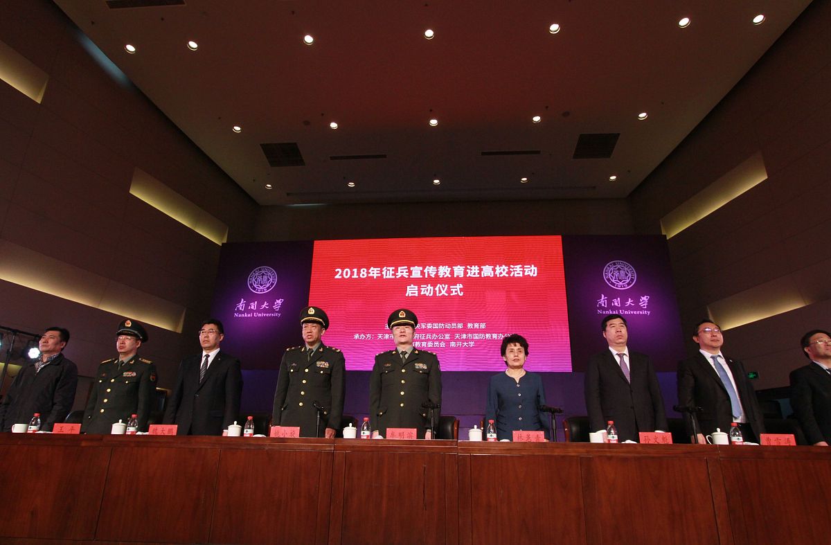 征兵制度的古今对比以及对当今征兵制度的建议