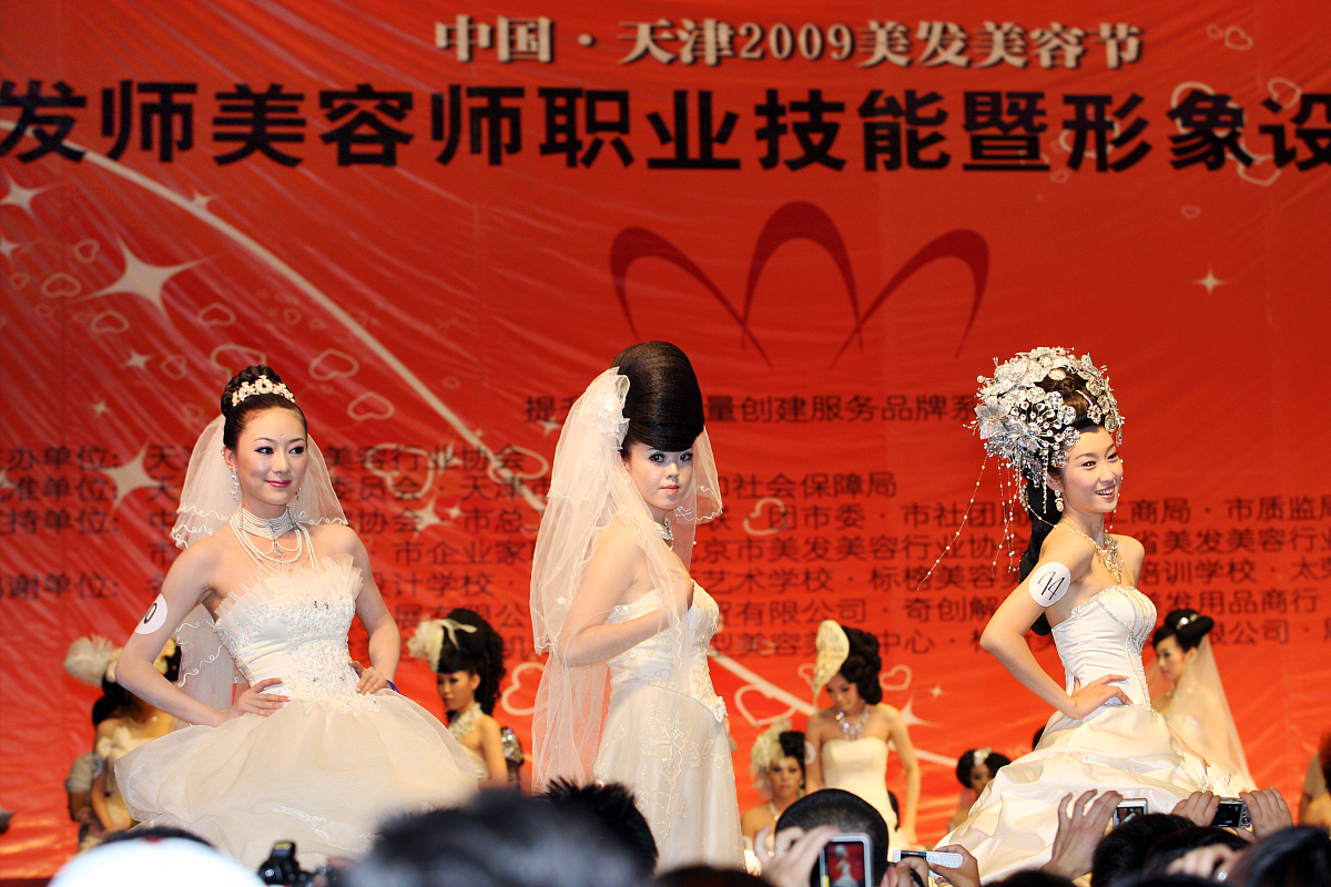 怎么加入美发协会