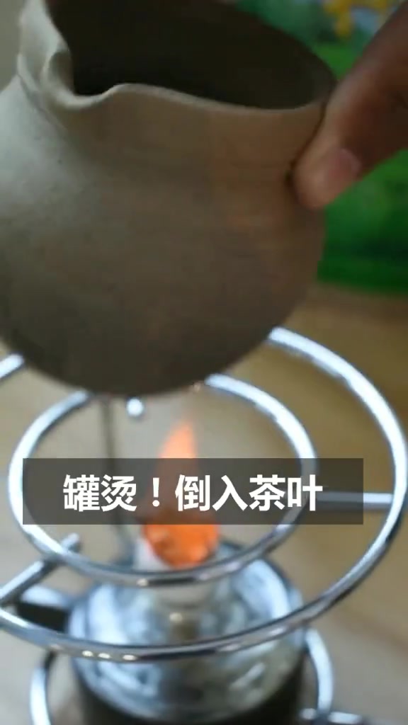 可记得火堆旁那罐烤茶?通红的柴火,袅袅的清烟,暖暖的亲情,浓浓的茶香!忘不了的儿时记忆,传
