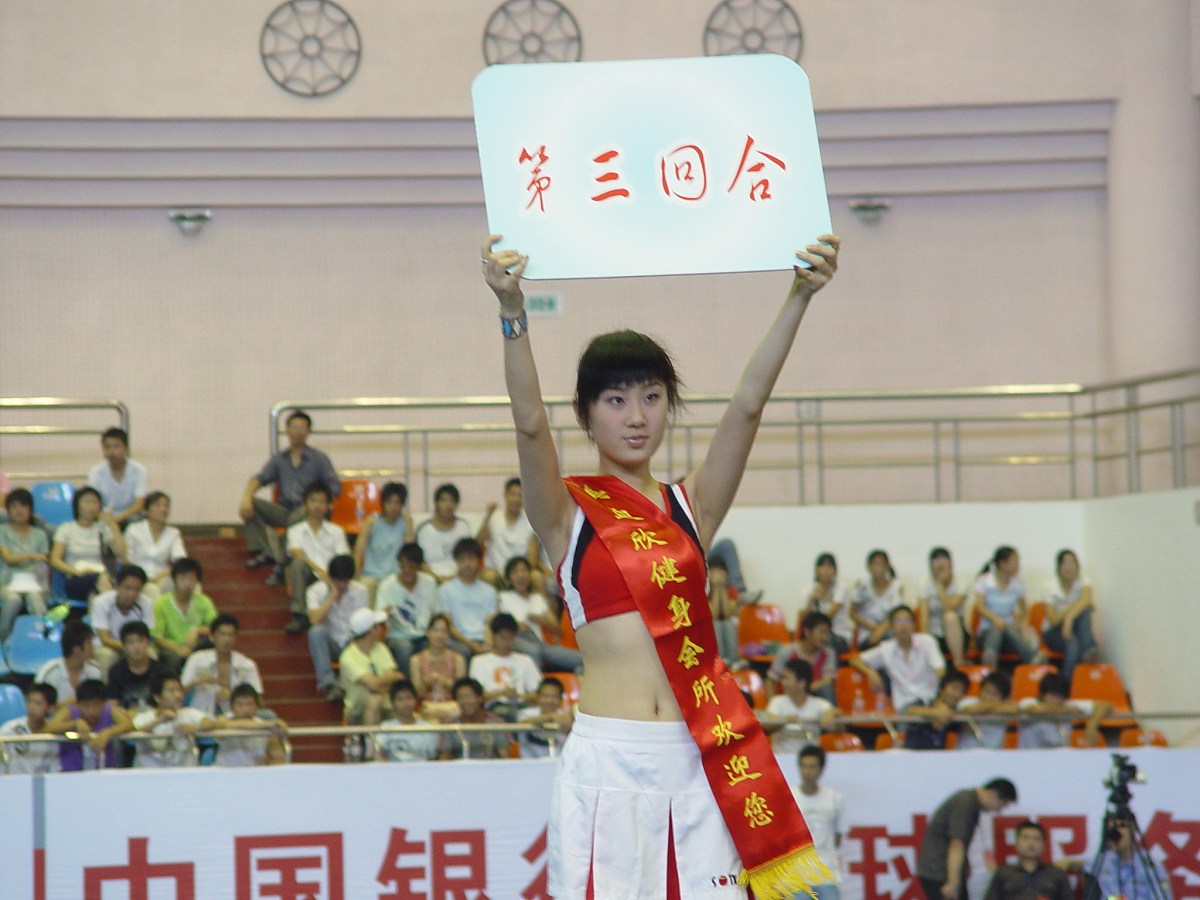 浙江省11个地级市有哪些？浙江省城市列表