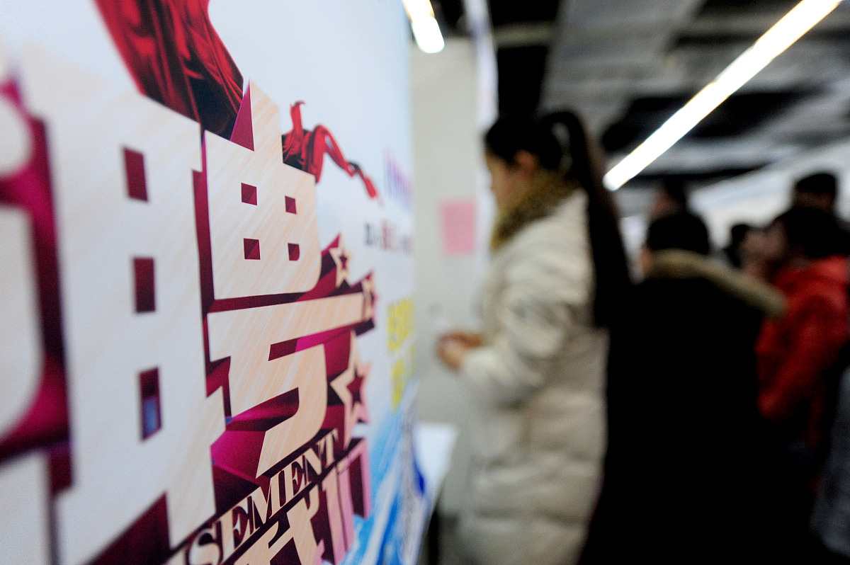 铁岭师范高等专科学校金融保险专业怎么样