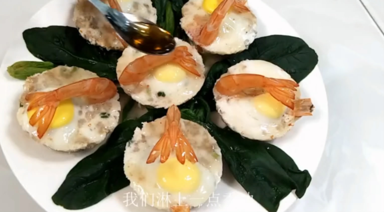 大厨教你做一道芙蓉虾蒸蛋,营养好吃,一上桌就被抢光