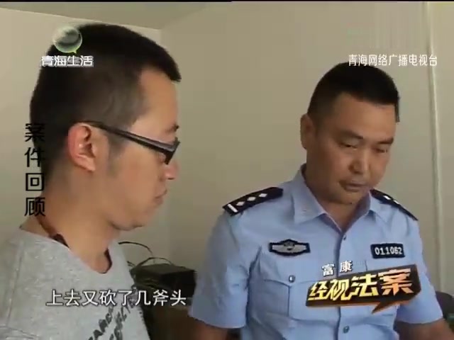 [图]男子与合租室友发生口角,将两人砍伤,被民警抓获归案