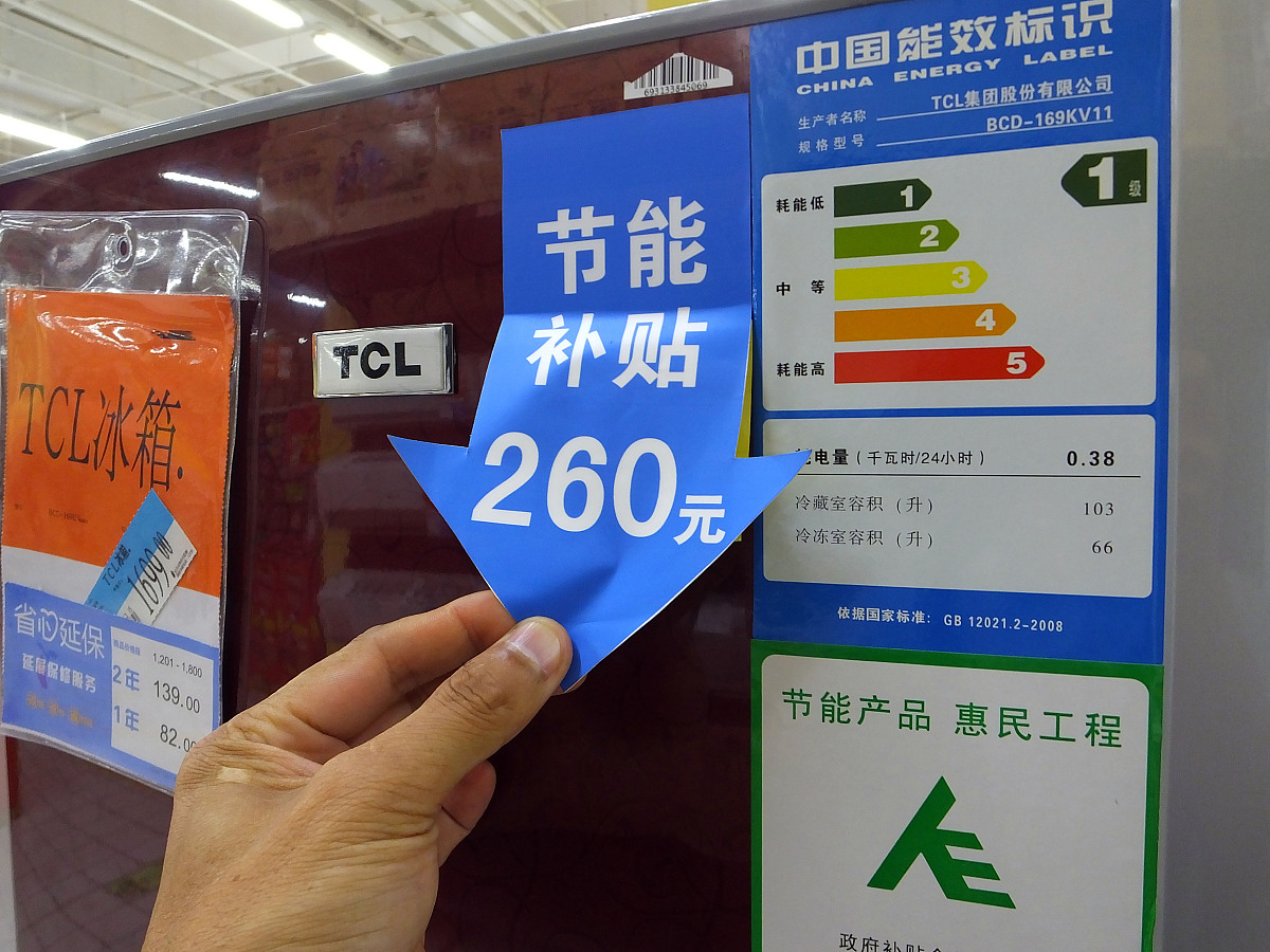 什么法律规定了烤箱没有能效标识