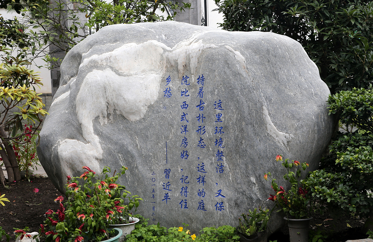 ***_***     2016年7月28日,云南省大理白族自治州,湾桥镇古生村建设"
