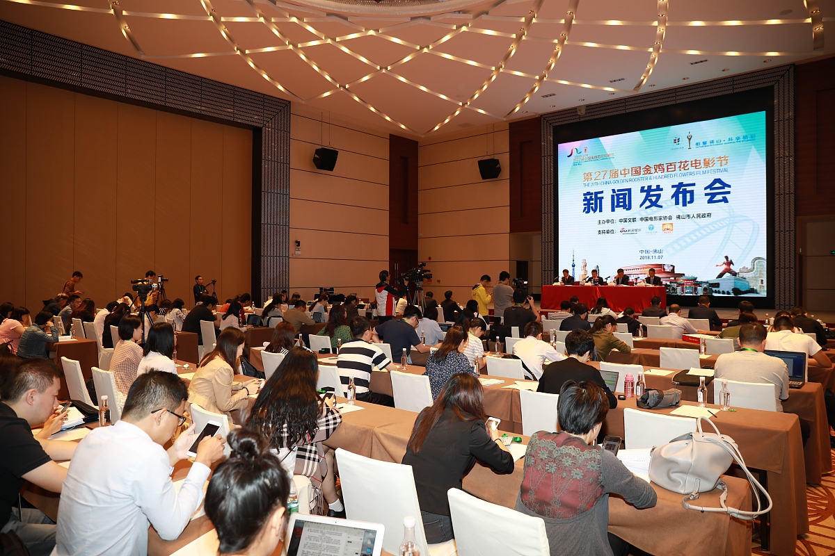 愈见心理协会第二次全体大会PPT