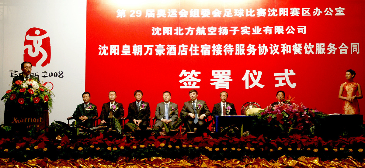 餐饮供餐合同协议书