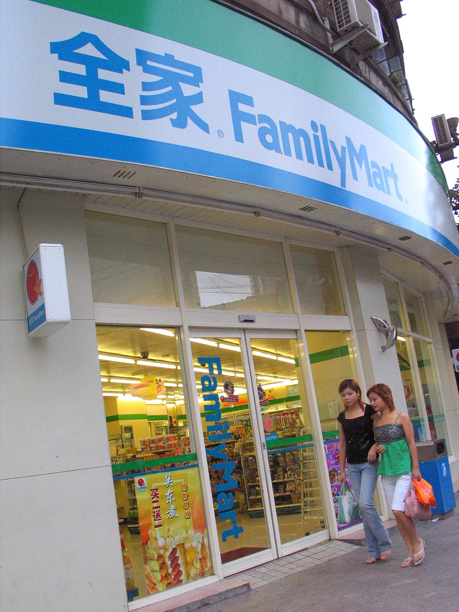 全家便利店Slogan：10句贴心便捷的口号