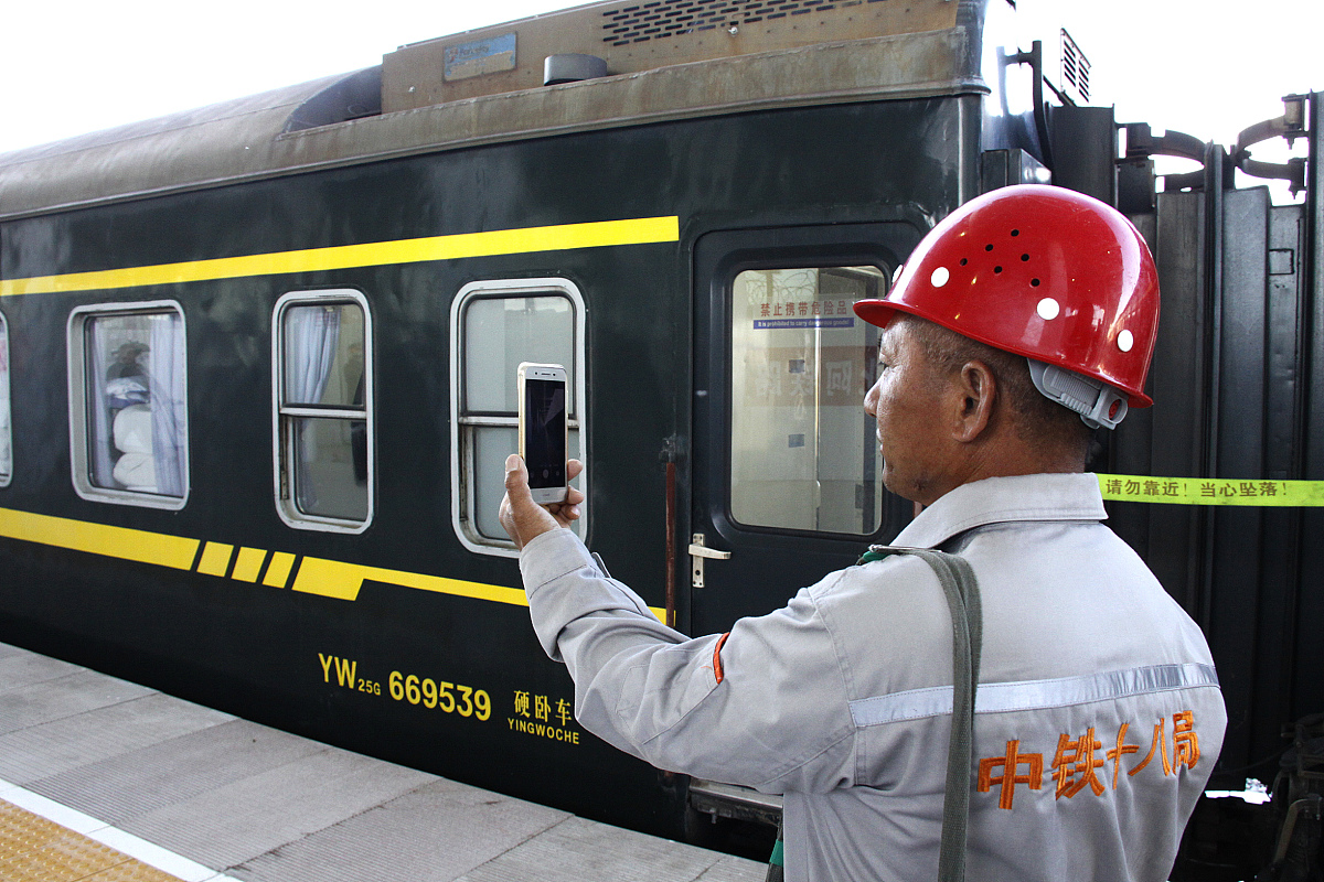 石家庄同创铁路学校有火车司机专业吗