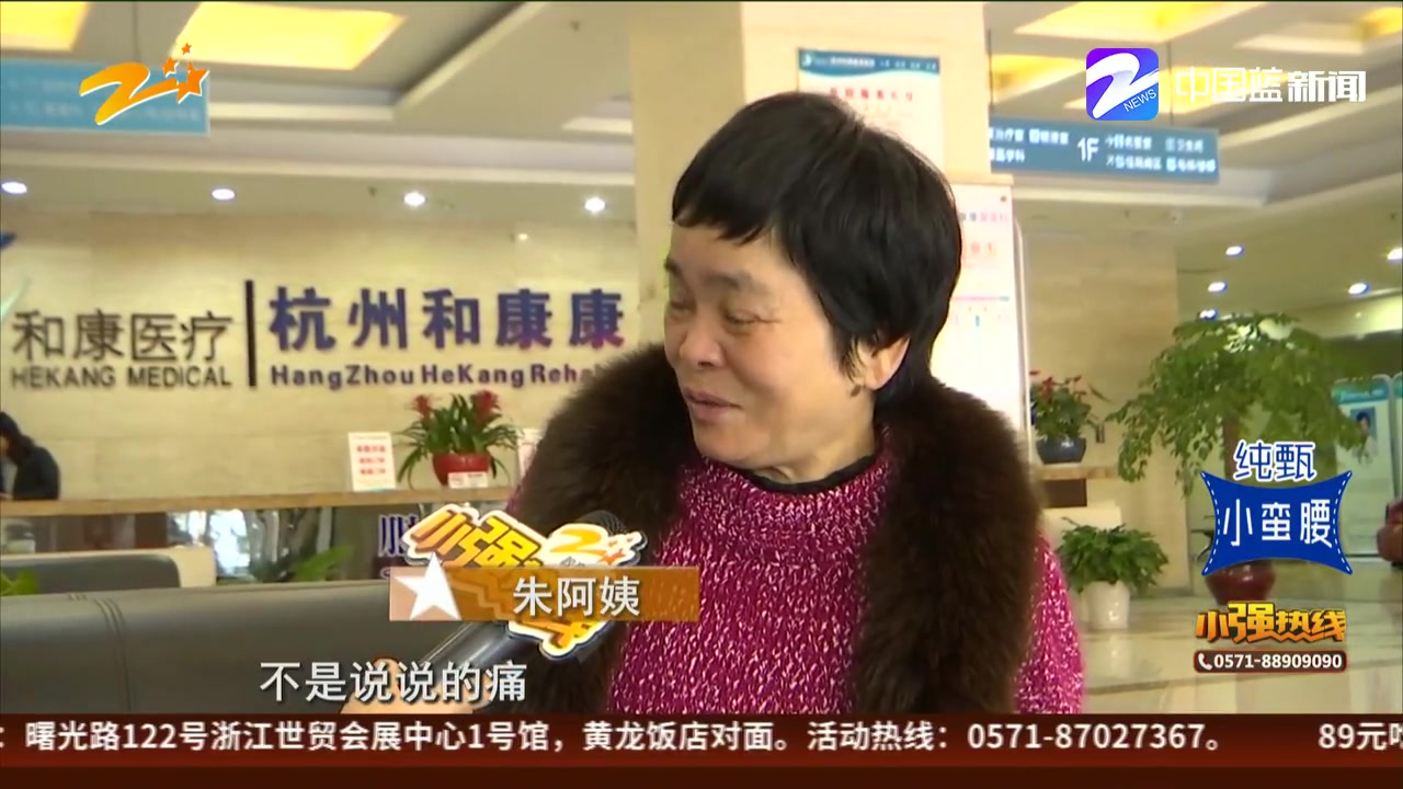 温暖送给身边人 朱阿姨和她的腊八粥