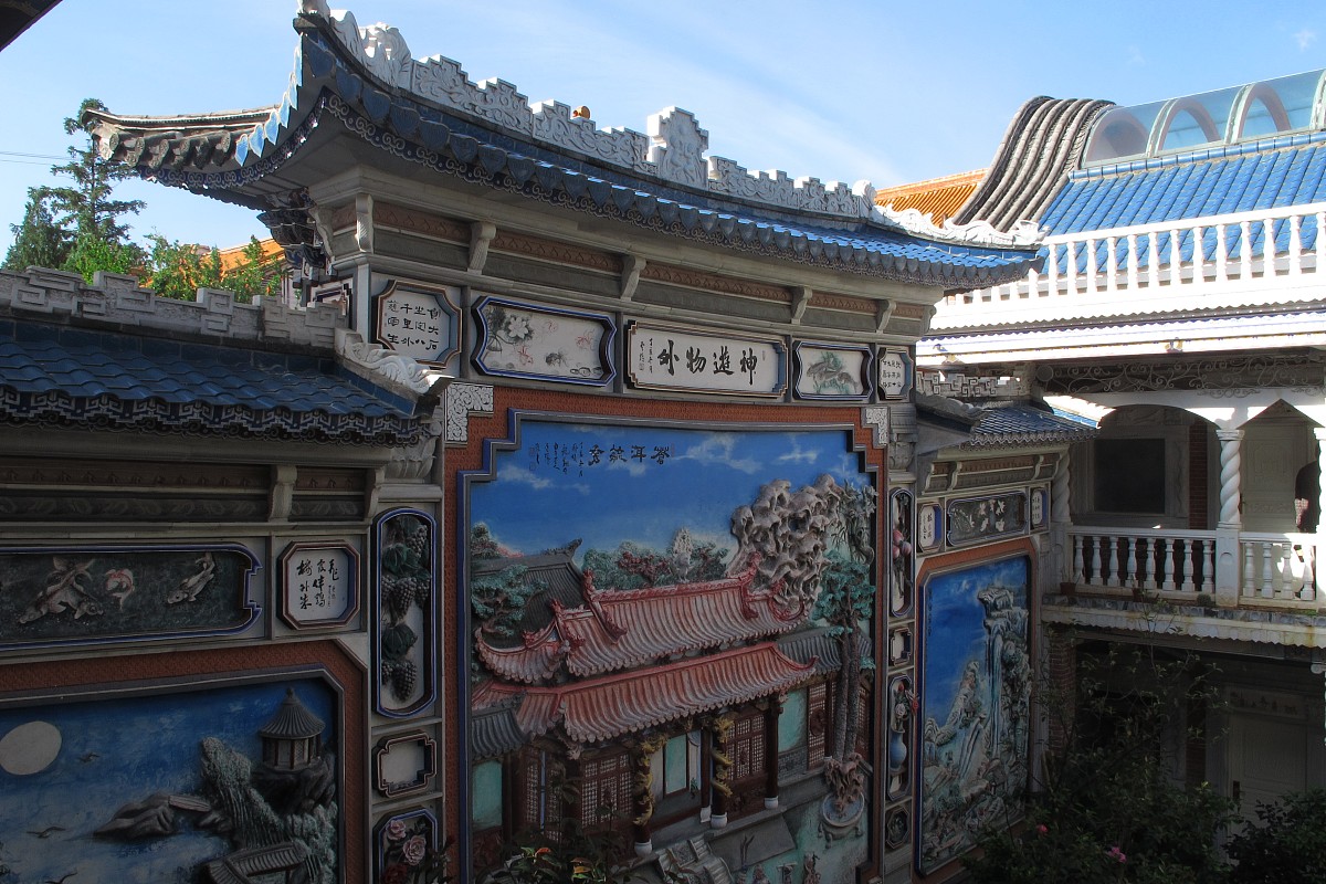 ***_***2013年04月16日,云南省大理白族自治州,张家花园