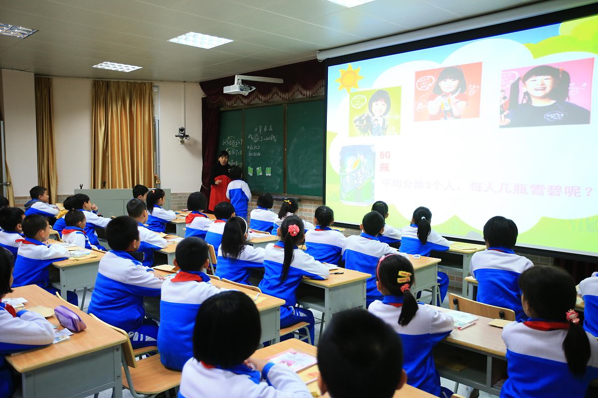 道法课程跨学科主题学习：新时代义务教育改革方向