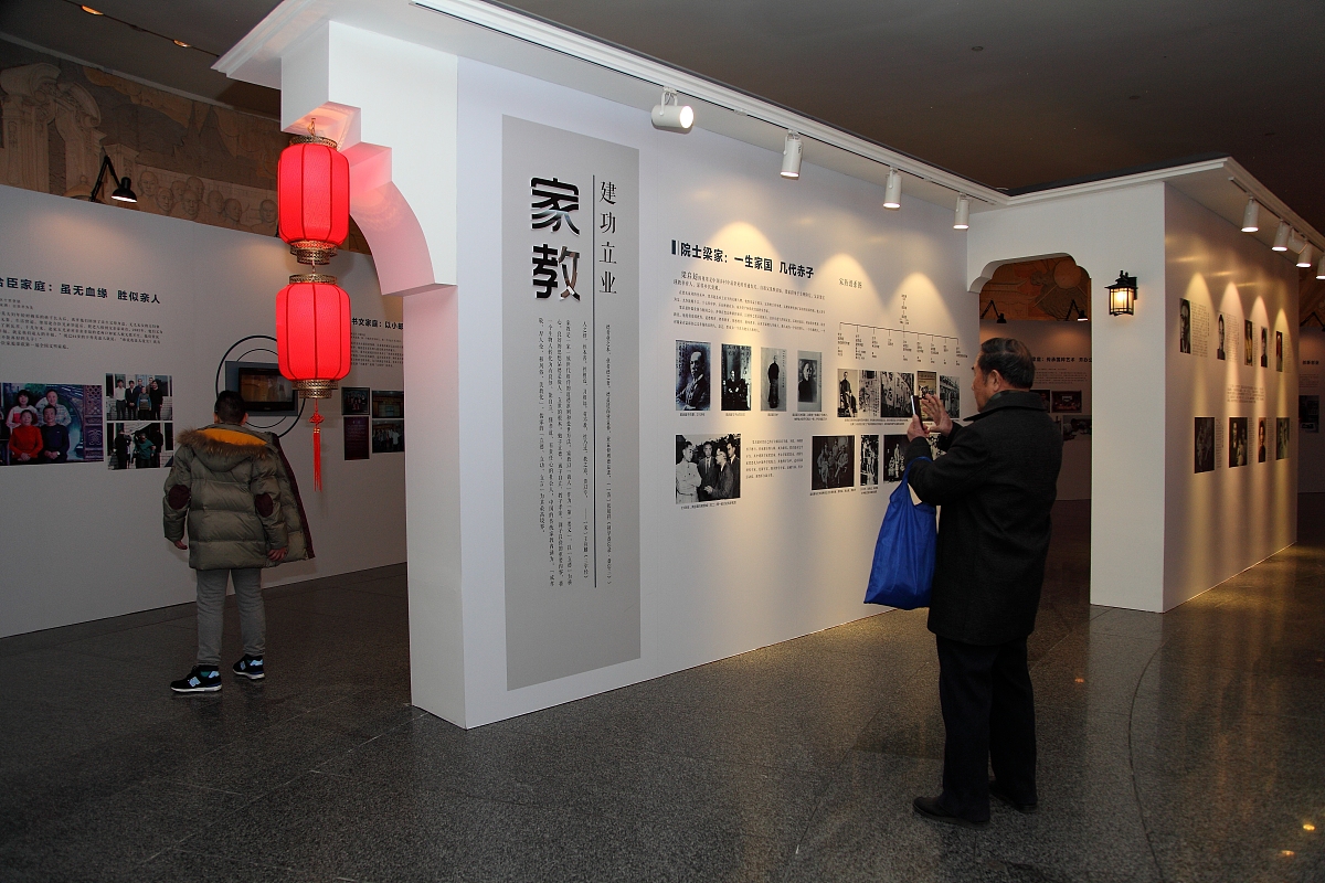 ‘最美家书’征集活动方案：纸短情长传家书，志坚情柔承家风