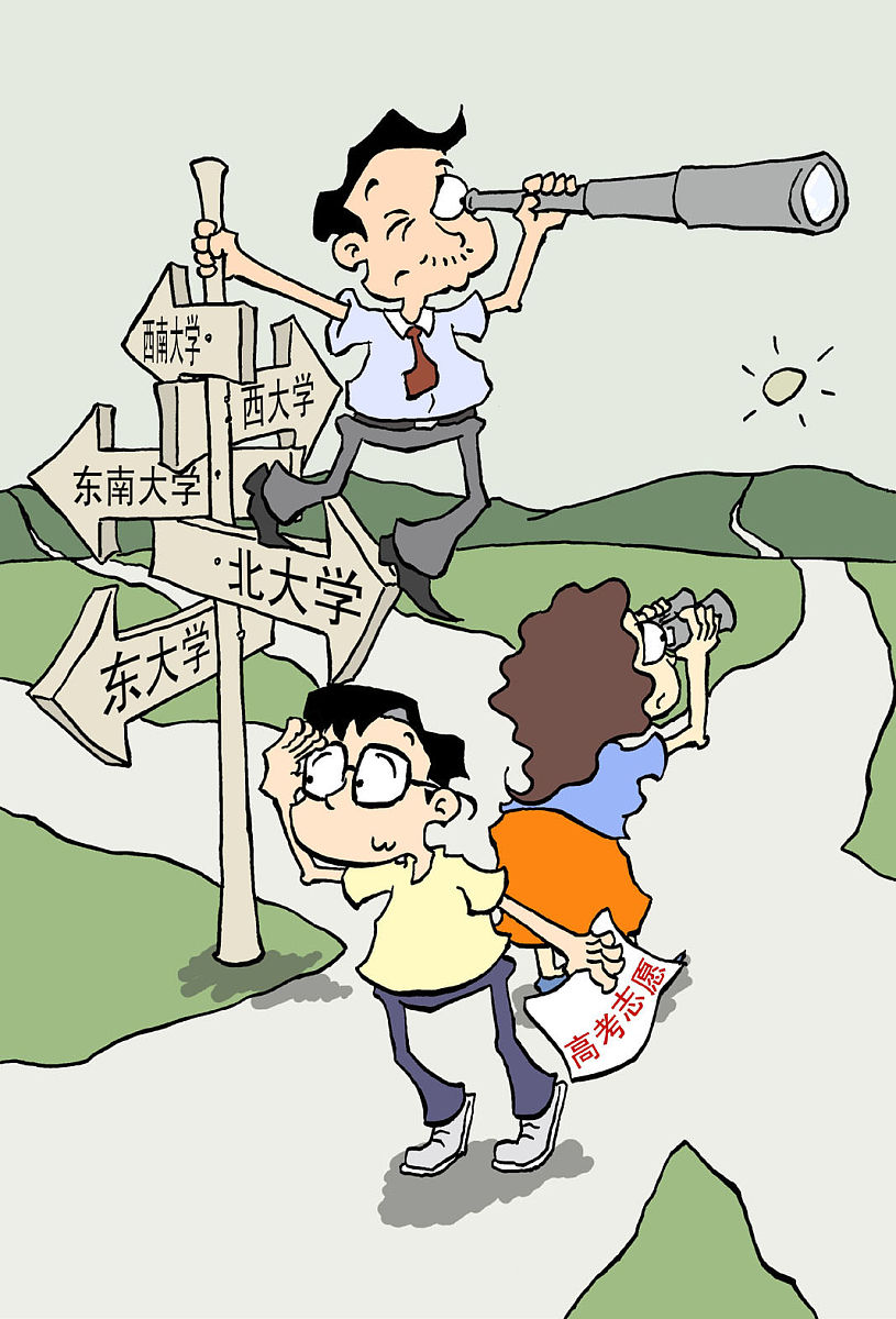 大学生活展望：我的憧憬与期待