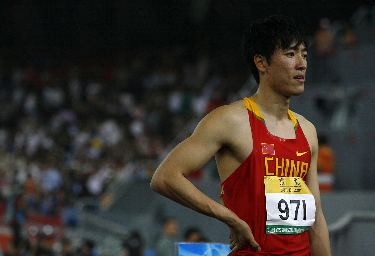 中国男子1500米纪录保持者是谁？ - 刘翔创造历史！