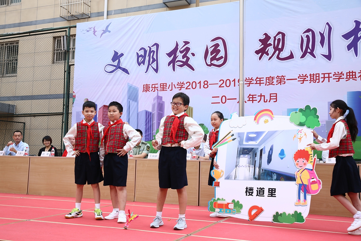 小学生创建文明校园行动指南：从自身做起，传递正能量