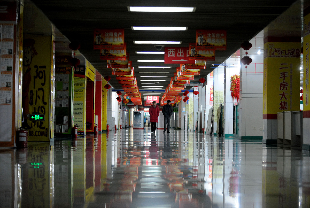 ***_***2011年12月16日,辽宁省沈阳市,在沈阳一个二手房交易大厅,一家