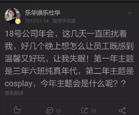 她真的是在”登月碰瓷“吗？