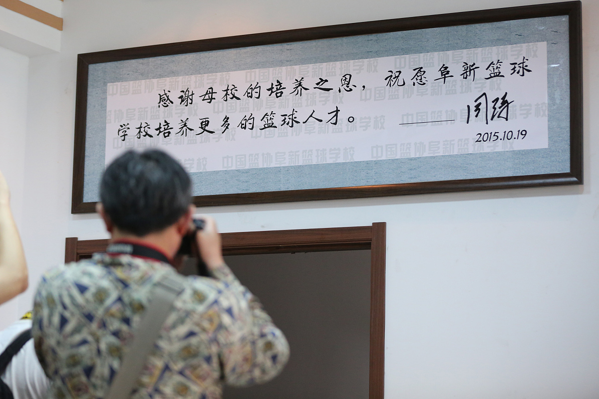 躬耕教坛，强国有我：教师的责任与担当